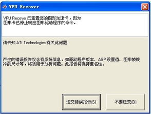 笔记本无法连接共享服务器，常见故障排查与解决方法  第1张