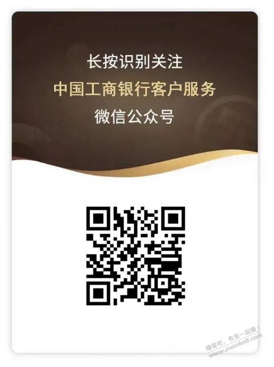 民生银行签到三天保底1元